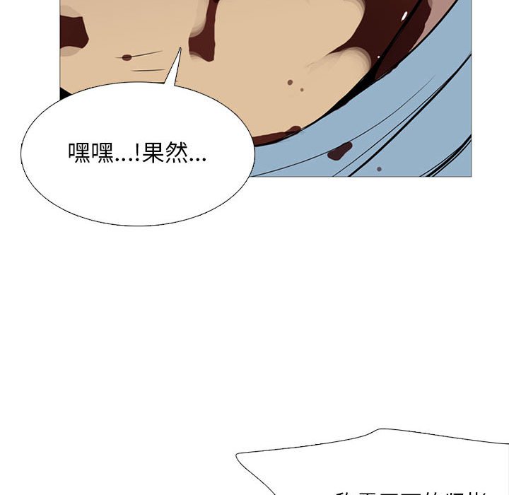 第28話 - 第108张