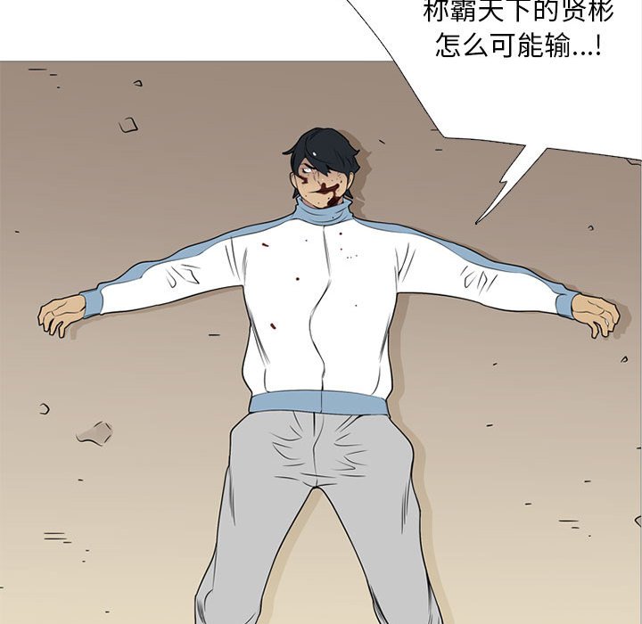 第28話 - 第109张