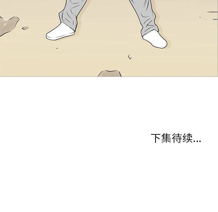 第28話 - 第110张