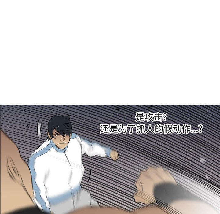 第28話 - 第15张