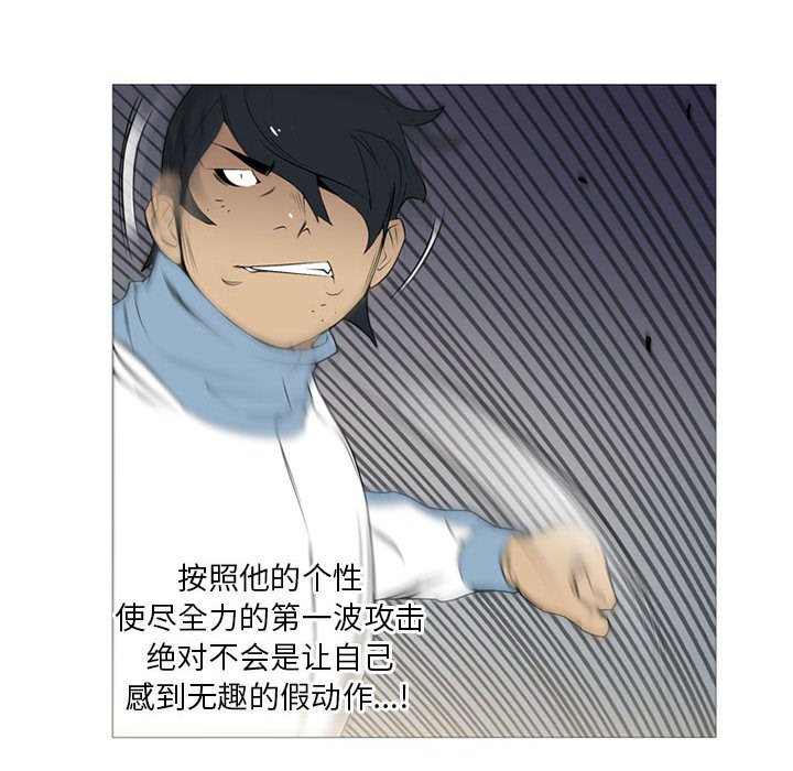 第28話 - 第17张