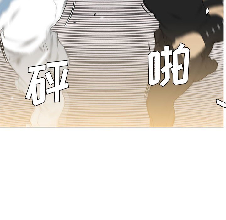 第28話 - 第19张