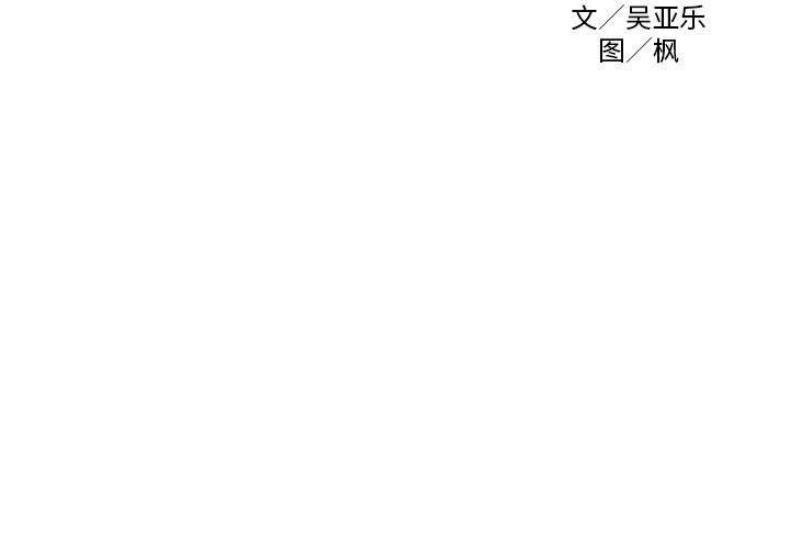 第28話 - 第2张