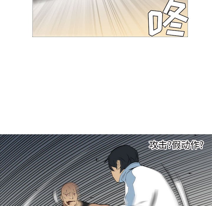 第28話 - 第22张