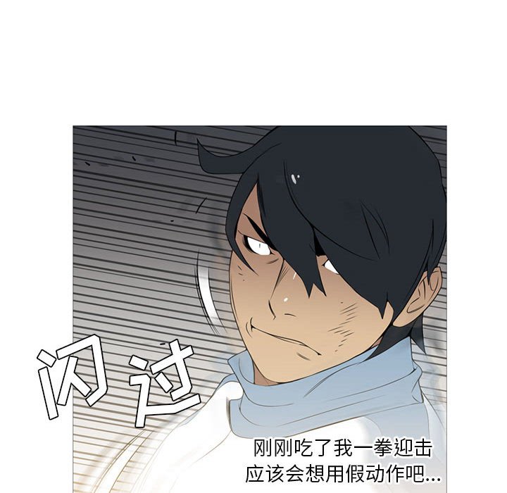第28話 - 第24张