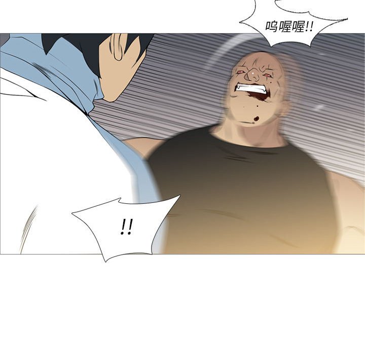 第28話 - 第30张
