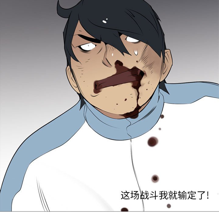 第28話 - 第38张