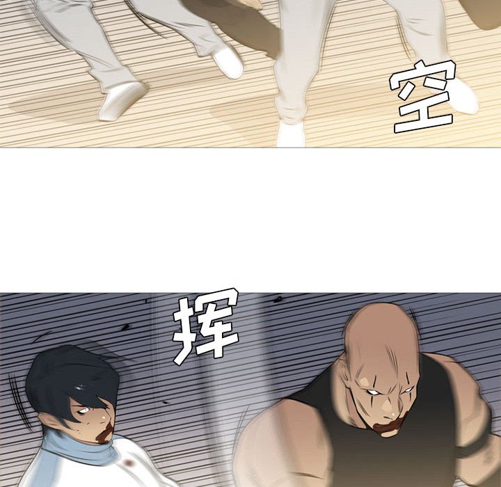 第28話 - 第44张