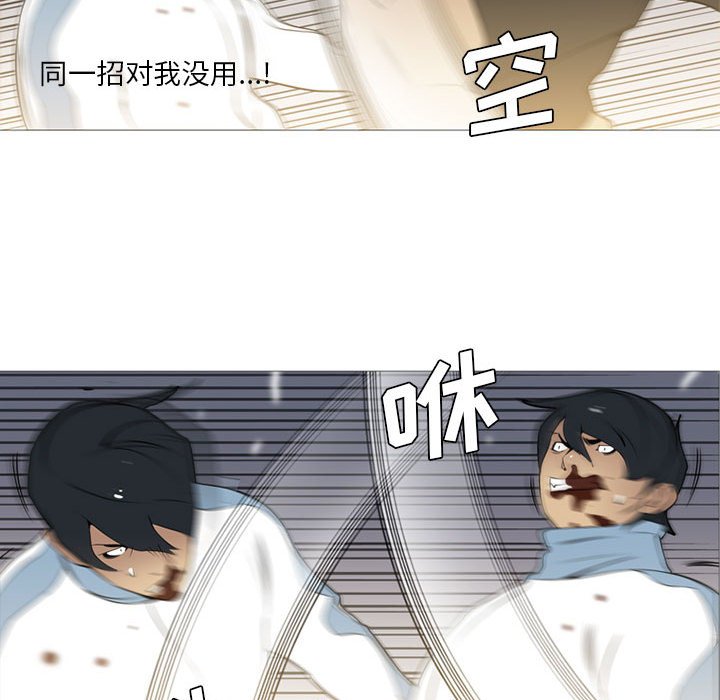 第28話 - 第45张