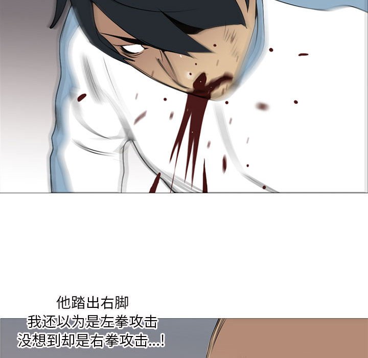 第28話 - 第52张