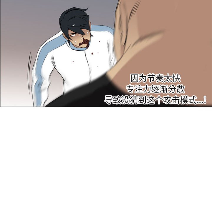 第28話 - 第53张