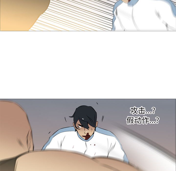 第28話 - 第56张