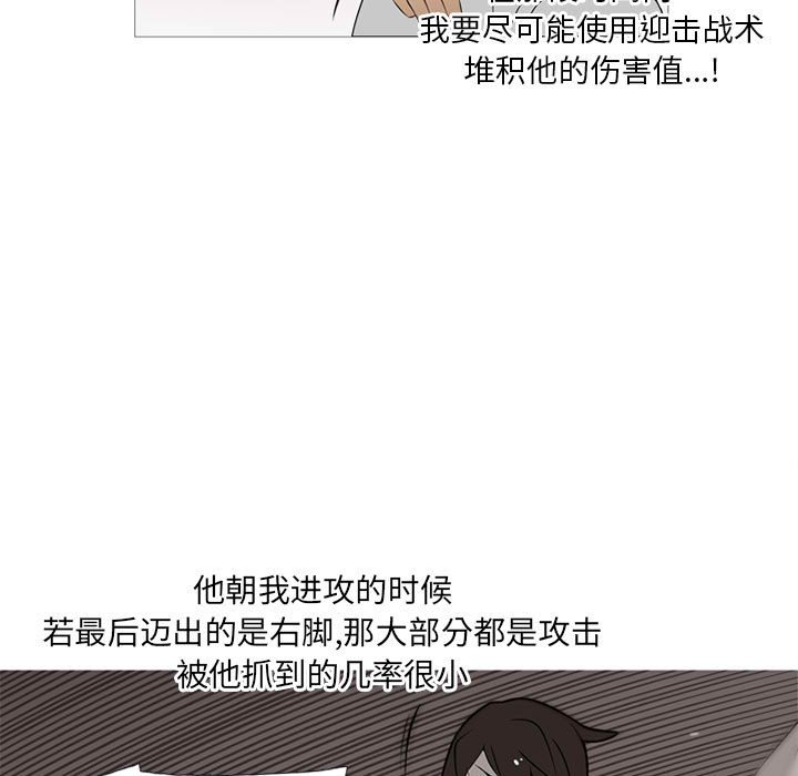 第28話 - 第6张