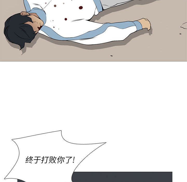 第28話 - 第67张