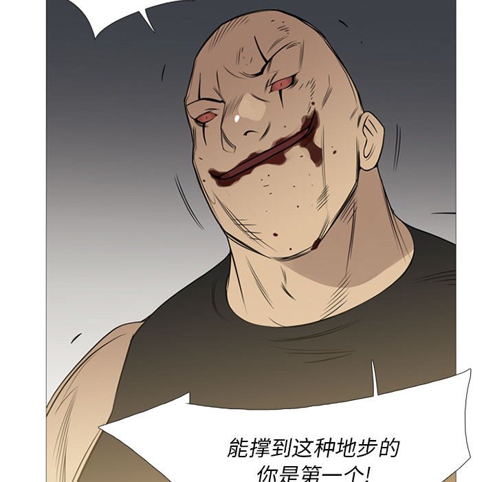 第28話 - 第68张