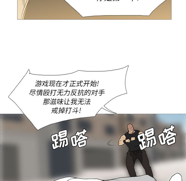 第28話 - 第69张