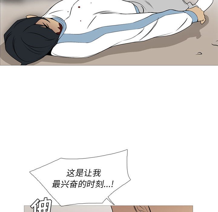 第28話 - 第70张