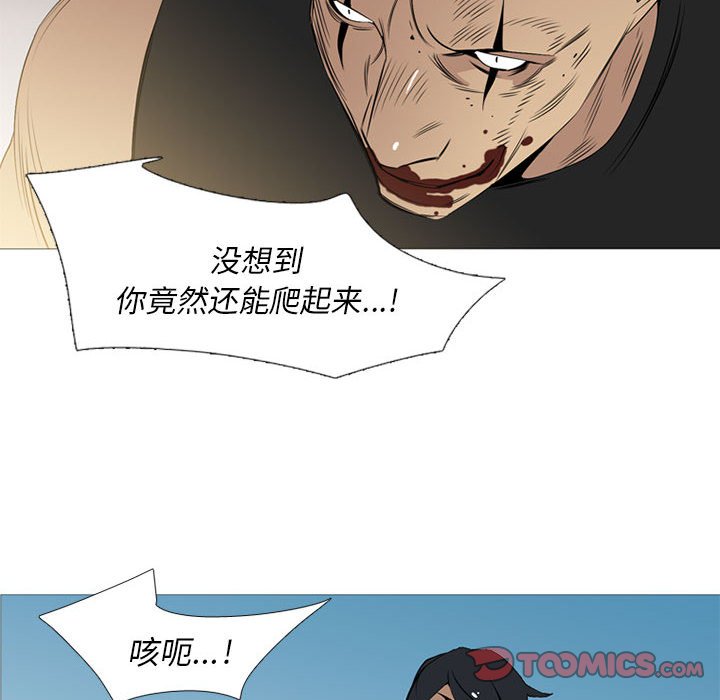 第28話 - 第77张