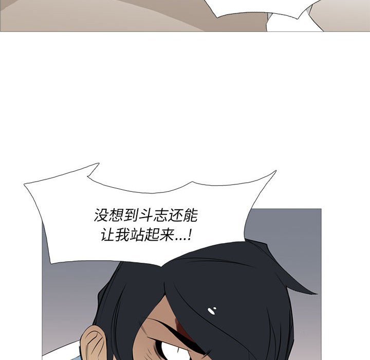 第28話 - 第79张