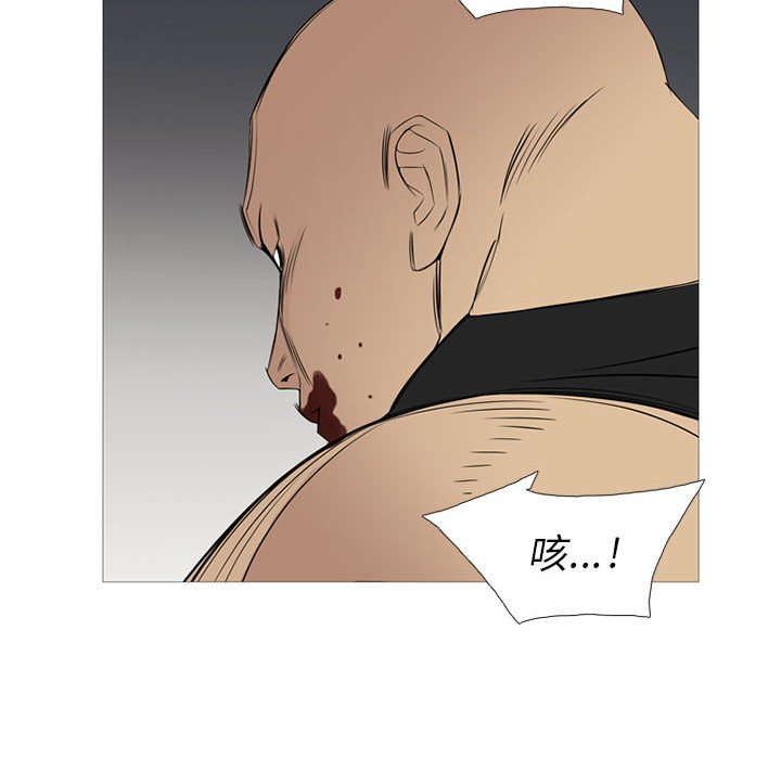 第28話 - 第81张