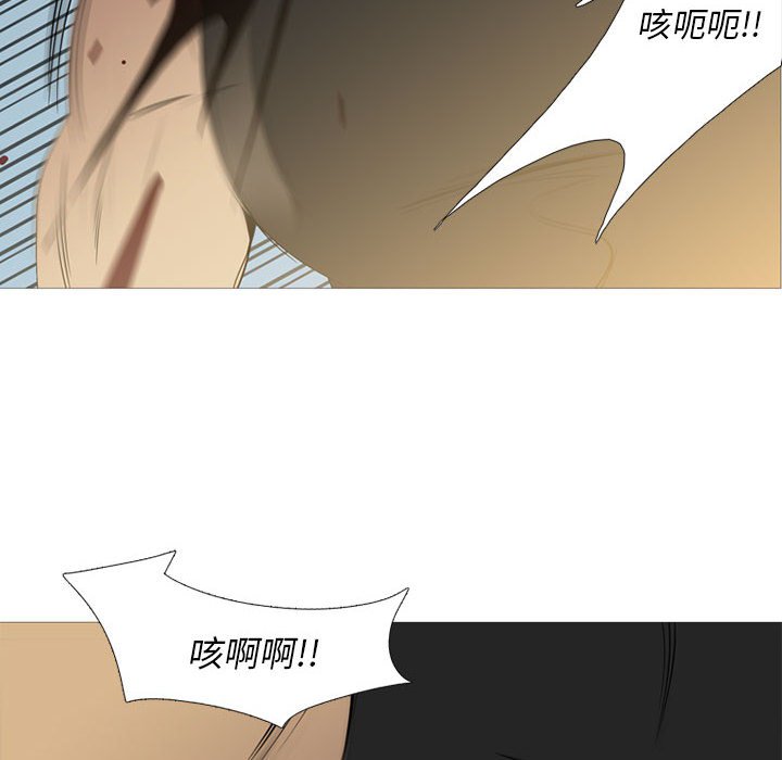 第28話 - 第83张