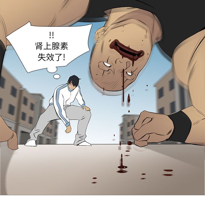 第28話 - 第84张