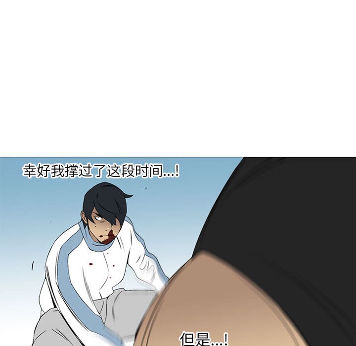 第28話 - 第85张