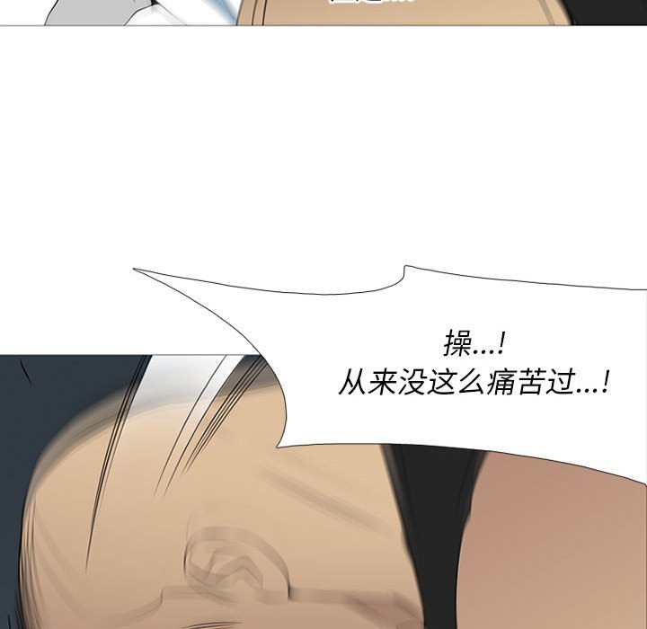 第28話 - 第86张
