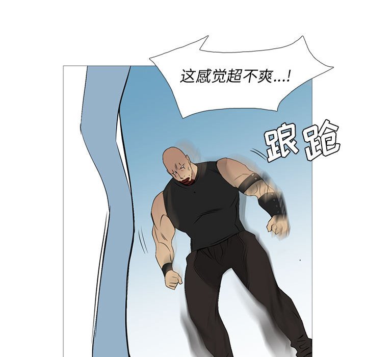 第28話 - 第88张