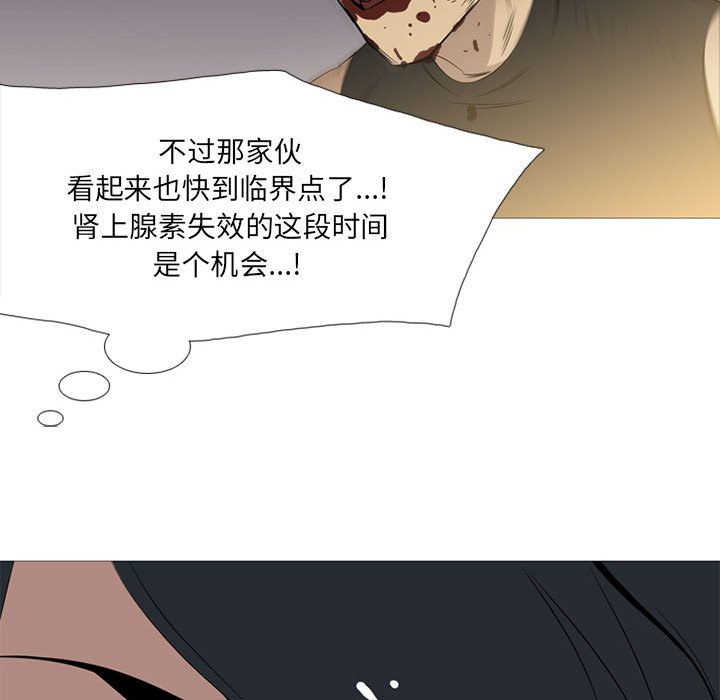 第28話 - 第90张