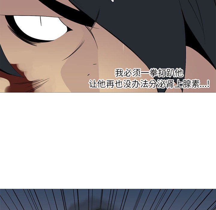 第28話 - 第91张