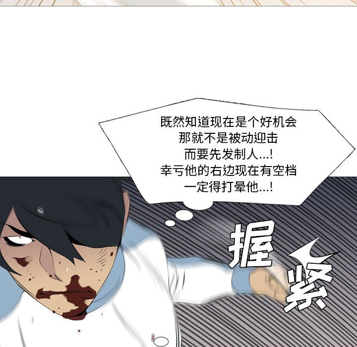 第28話 - 第93张