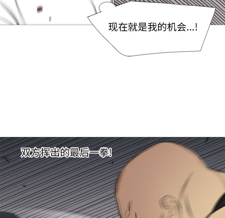 第28話 - 第94张