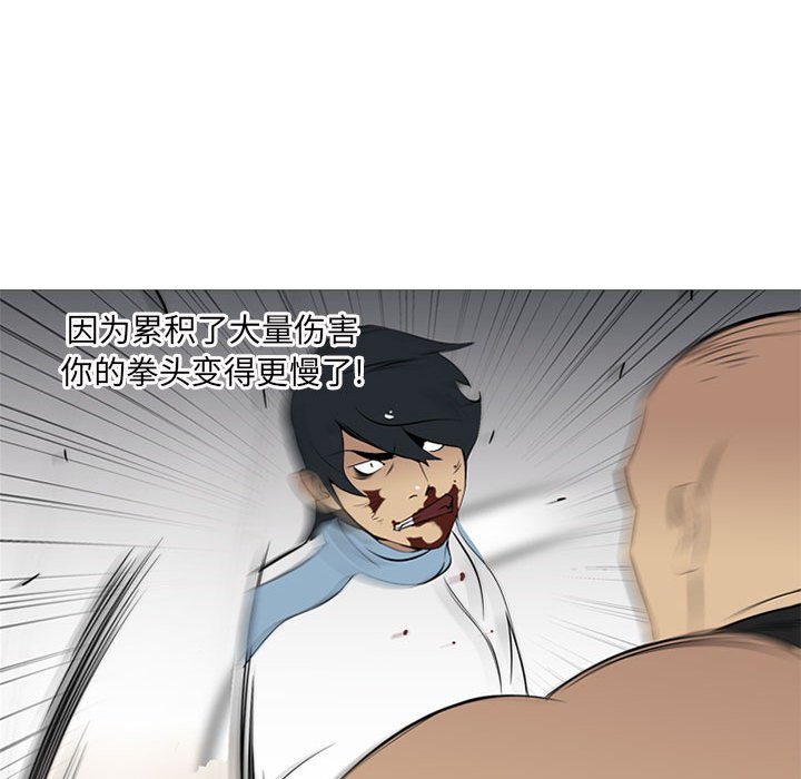 第28話 - 第96张