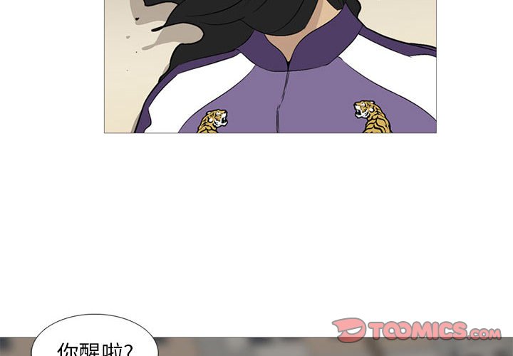 第29話 - 第1张