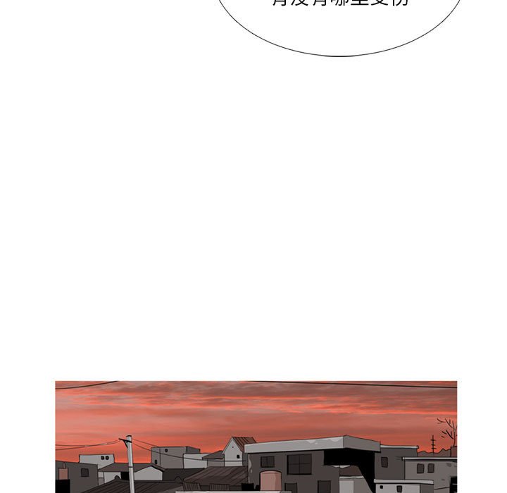第29話 - 第10张