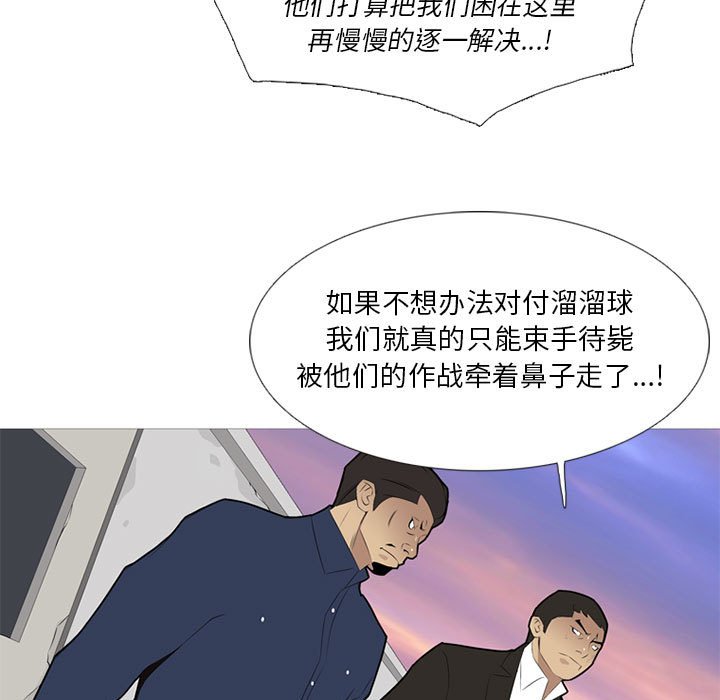 第29話 - 第100张