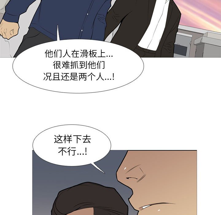 第29話 - 第101张