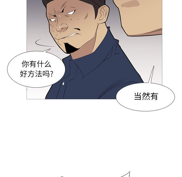 第29話 - 第102张