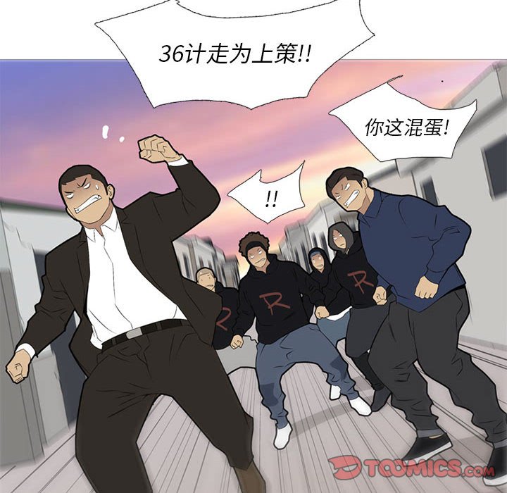 第29話 - 第103张