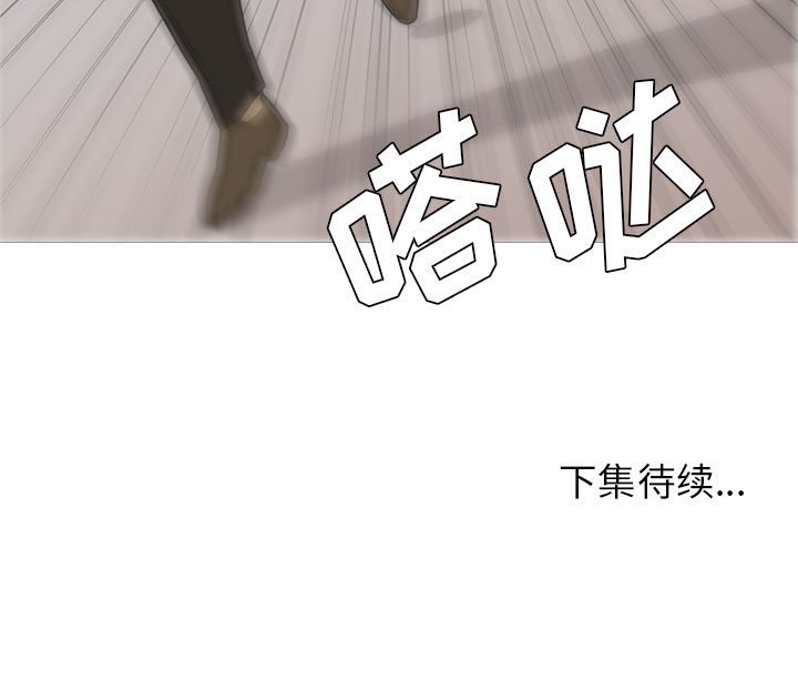第29話 - 第104张
