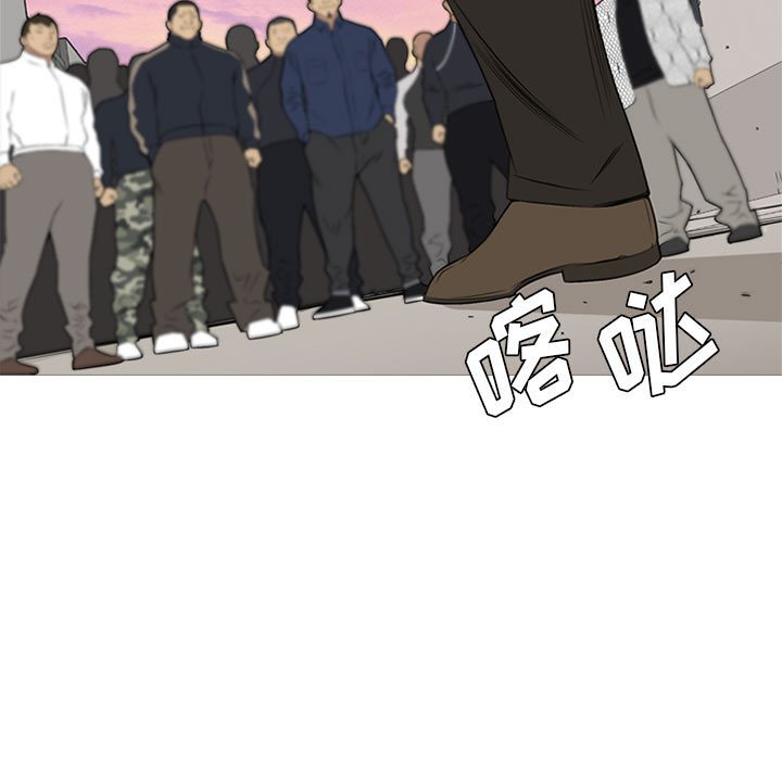 第29話 - 第13张