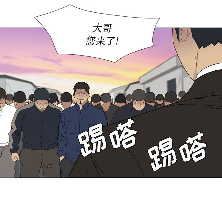 第29話 - 第14张
