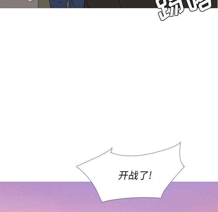 第29話 - 第16张