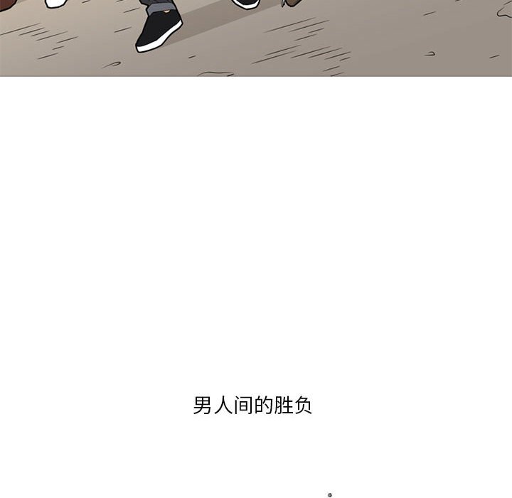 第29話 - 第18张