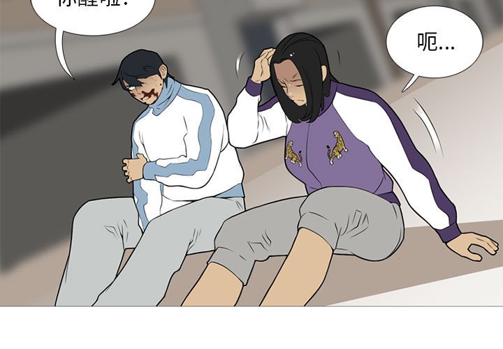 第29話 - 第2张