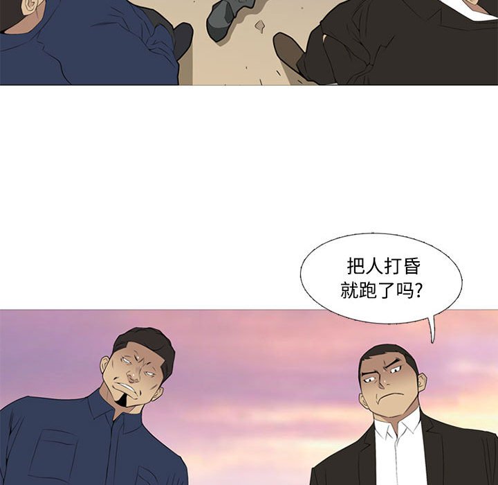 第29話 - 第22张