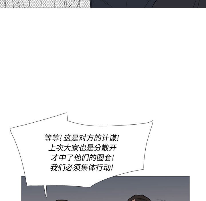 第29話 - 第25张