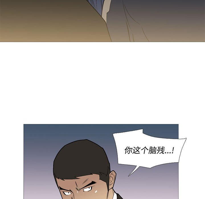 第29話 - 第28张