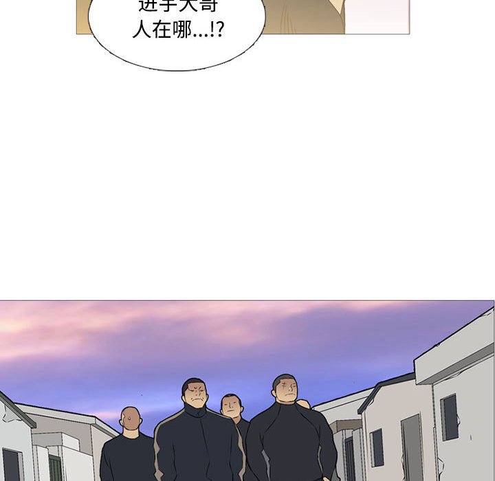 第29話 - 第31张